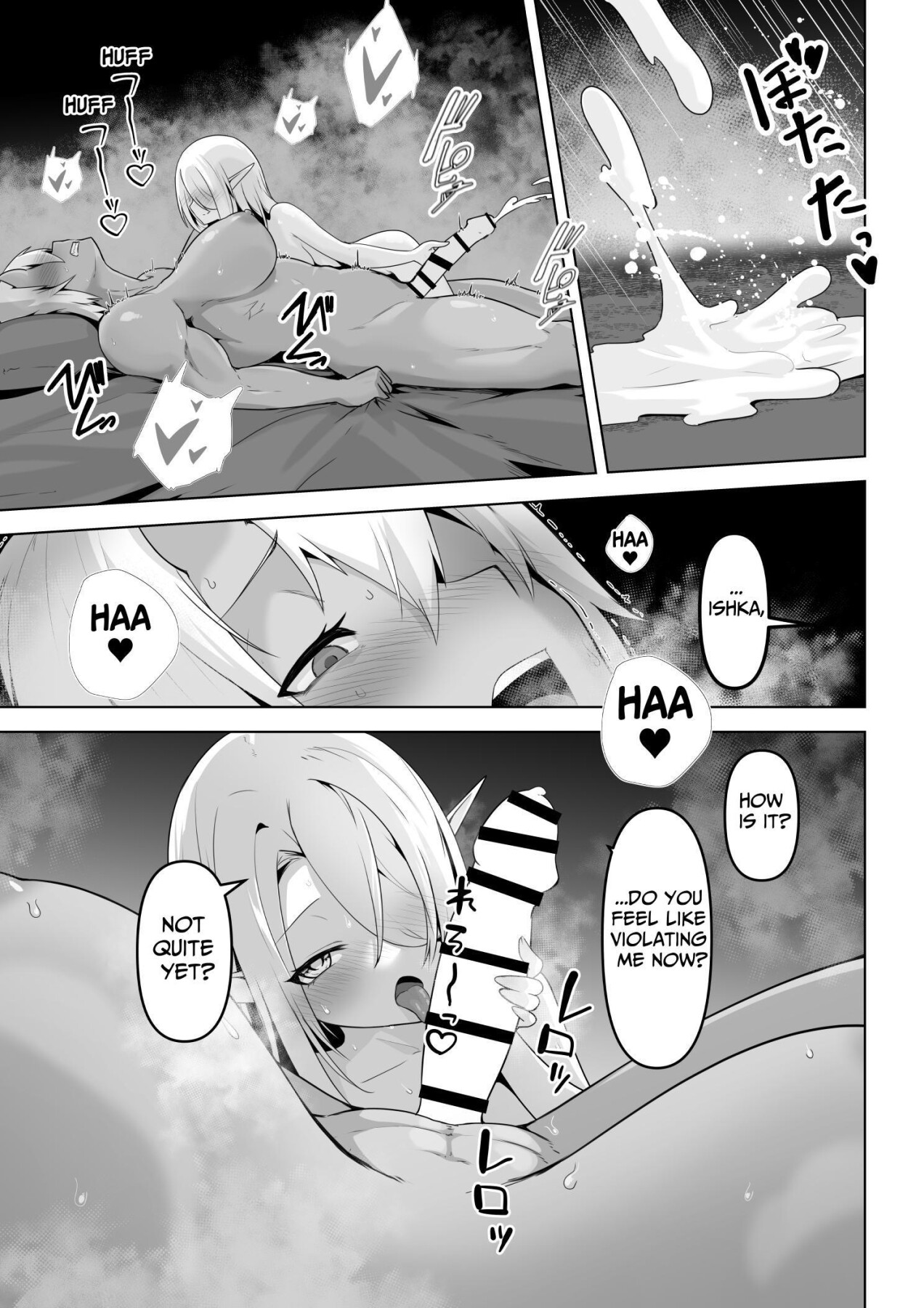 Hentai Manga Comic-Lustful Elf Wants To Be Violated Against Her Will-Read-27